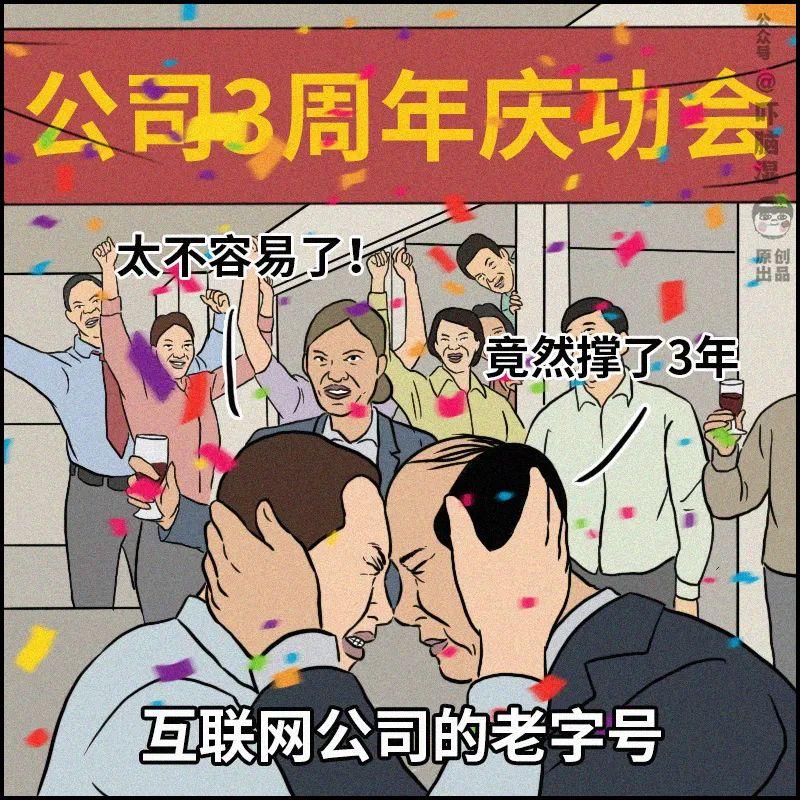 互联网人,都是内卷之王!